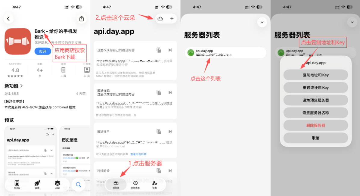 操作示意图