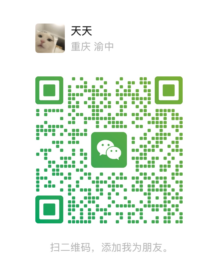 作者微信二维码